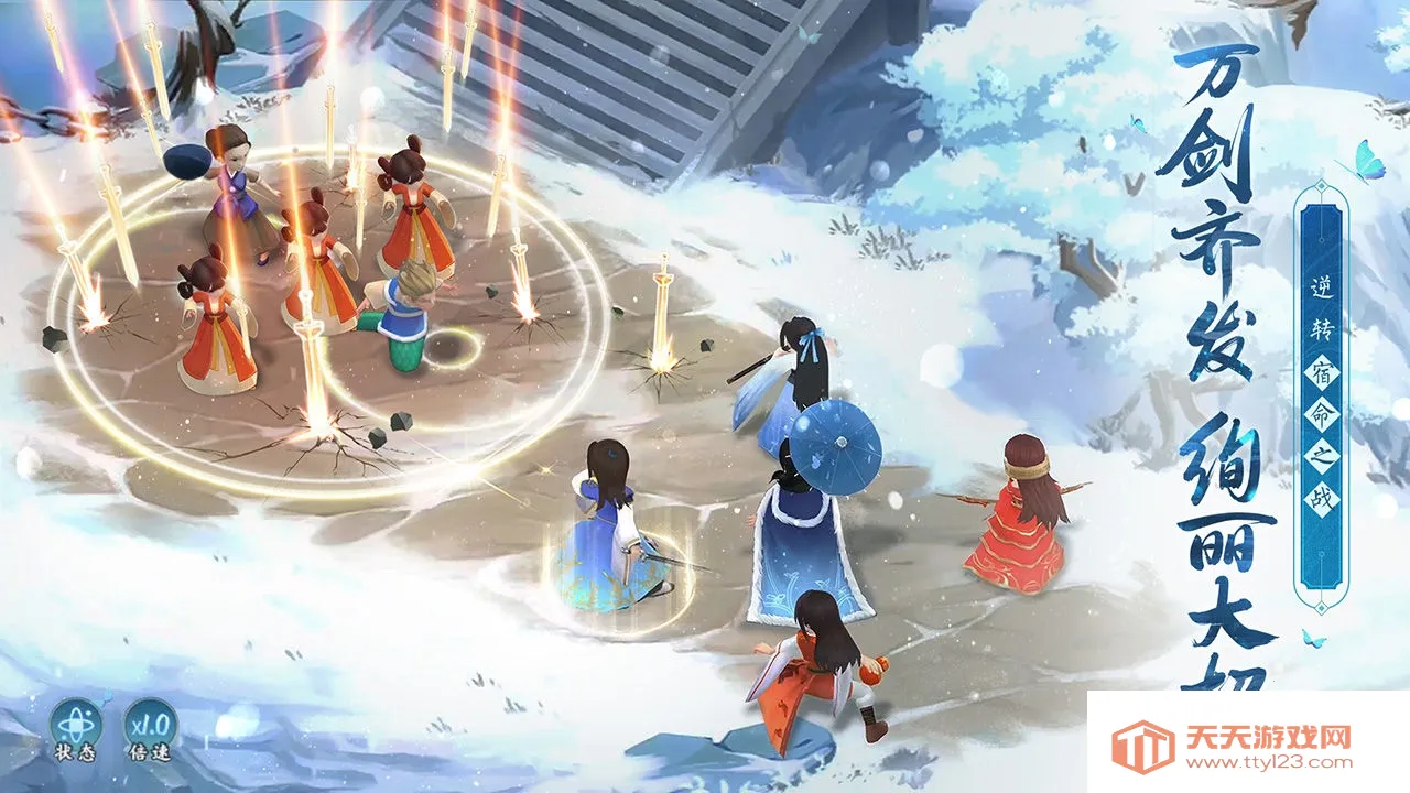 ɽ֮ӽ(Ϸ)v2.0.3.3 ٷͼ1