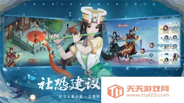 ɽ֮ӽ(Ϸ)v2.0.3.3 ٷͼ0