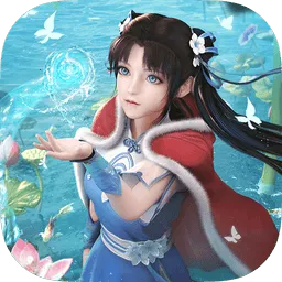 ɽ֮ӽ(Ϸ) v2.0.3.3 ٷ