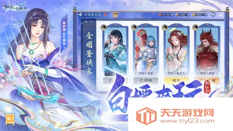 ɽ֮ӽ(Ϸ)v2.0.3.3 ٷͼ4