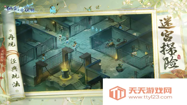 ɽ֮ӽ(Ϸ)v2.0.3.3 ٷͼ2