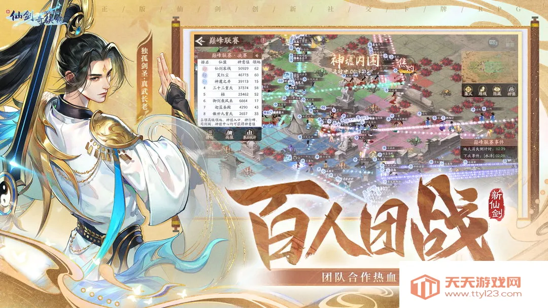 ɽ֮ӽ(Ϸ)v2.0.3.3 ٷͼ3