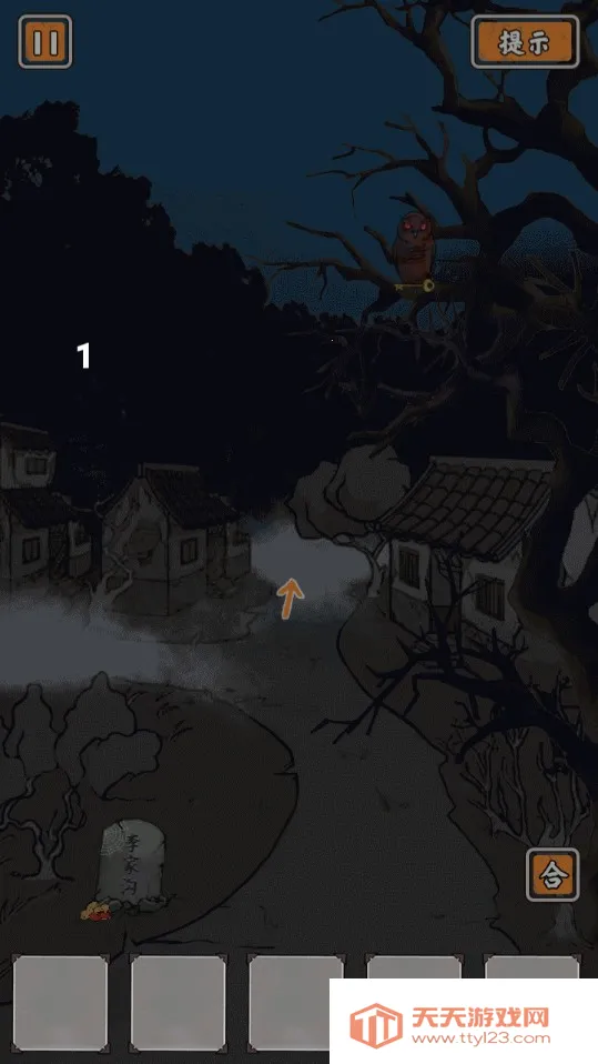 山村老屋鬼嫁衣(中式恐怖解谜)v1.0 手机版截图1