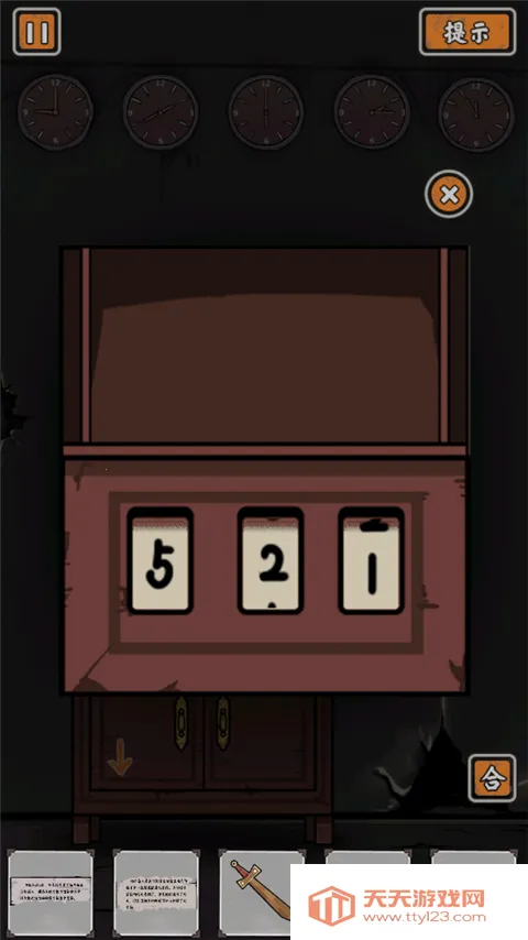 山村老屋鬼嫁衣(中式恐怖解谜) 山村老屋鬼嫁衣(中式恐怖解谜)