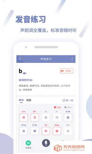 ͨ(ͨѧ)v5.0.1087 Ѱͼ1