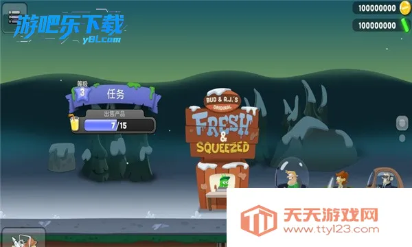 ʬե֭2025ٷv1.5.2 ֻͼ1