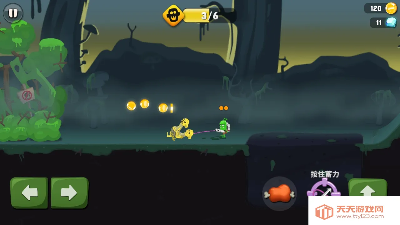 ʬե֭2025ٷv1.5.2 ֻͼ3