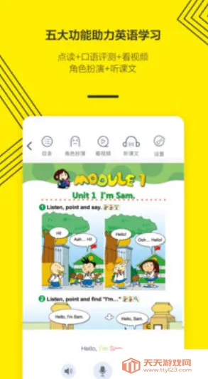 ͨ2025ٷv4.4.54 Ѱͼ2