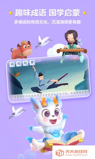 ���ʶ��2025�ٷ����°汾v4.3.4 ��׿���ͼ2