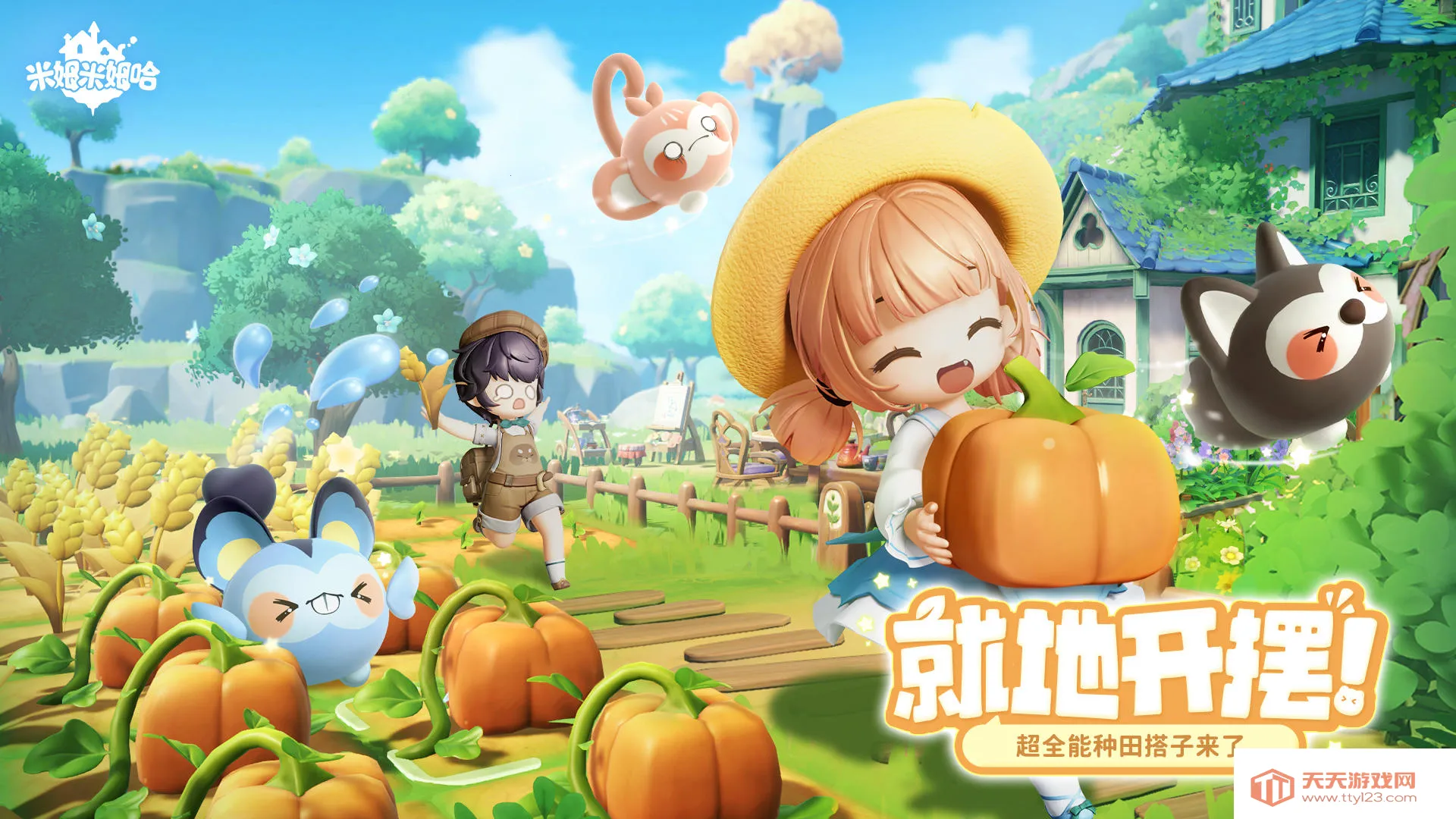 ķķ2025ذװv1.1.0 ٷͼ0