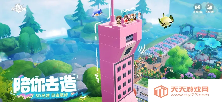 ķķ2025ذװv1.1.0 ٷͼ1