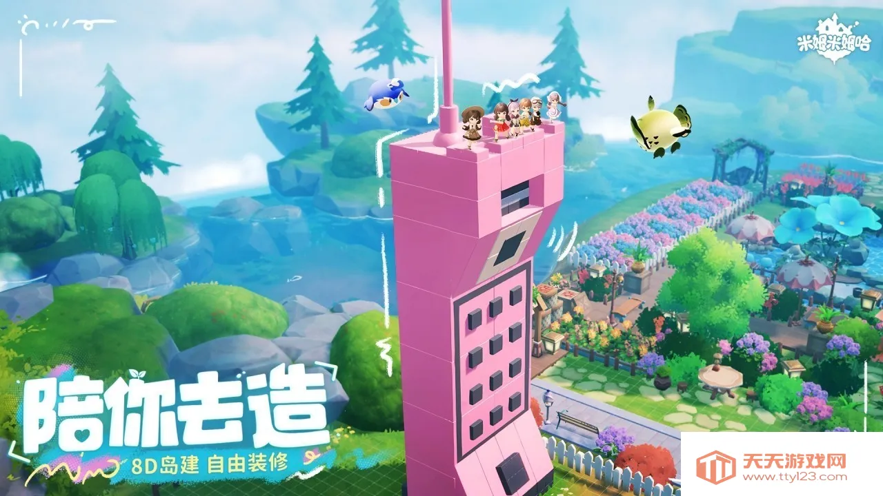 ķķ2025ذװv1.1.0 ٷͼ3