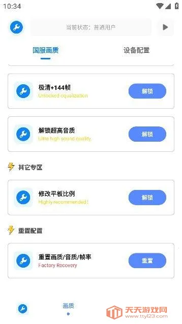 ����������(�����޸�)v2.8 ��׿���ͼ3