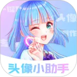 ͷ��С����(ͷ������) v1.5.6 �ٷ�����