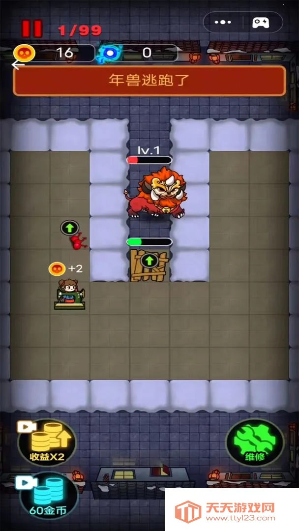 սڰ֮(Ϸ)v1.0.9 ֻͼ0