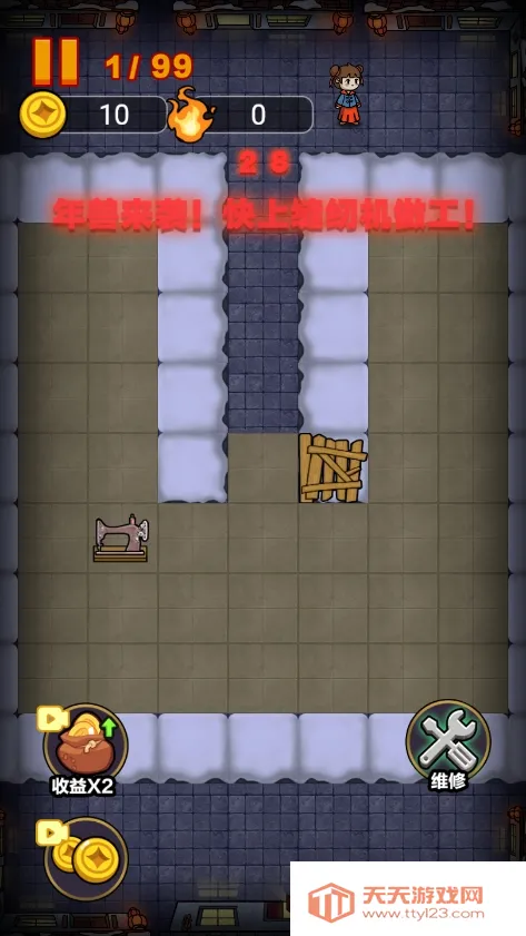 սڰ֮(Ϸ)v1.0.9 ֻͼ2