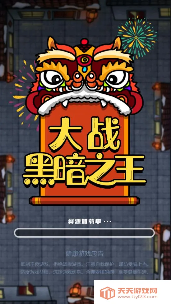 սڰ֮(Ϸ)v1.0.9 ֻͼ3