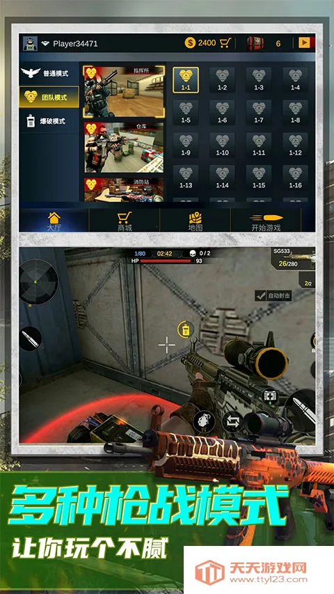 ֲѻ2025ٷv1.2.5 ׿ͼ3