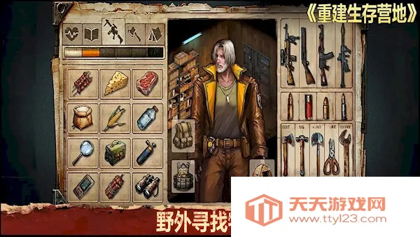 ؽӪ2025ٷ°汾v1.1.59 ٷͼ2