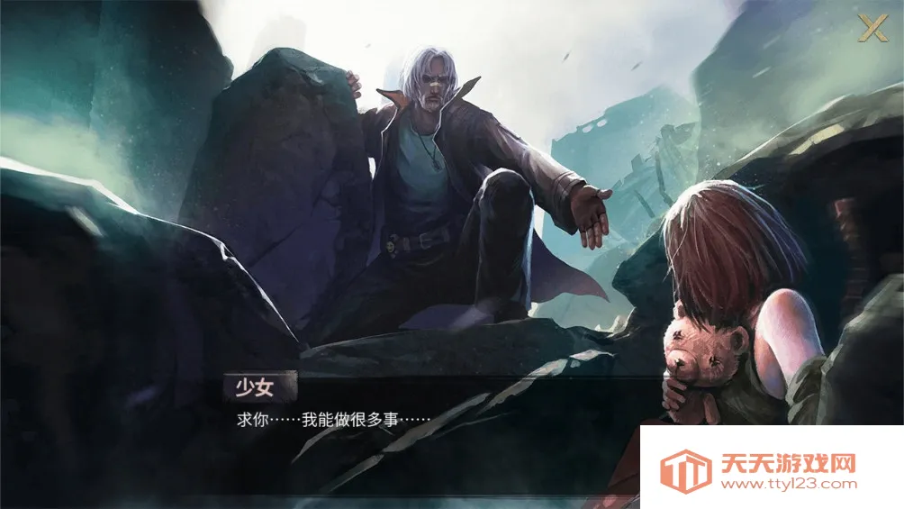 ؽӪ2025ٷ°汾v1.1.59 ٷͼ0