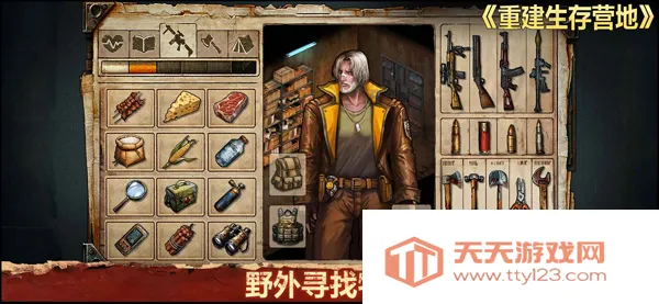 ؽӪ2025ٷ°汾v1.1.59 ٷͼ4