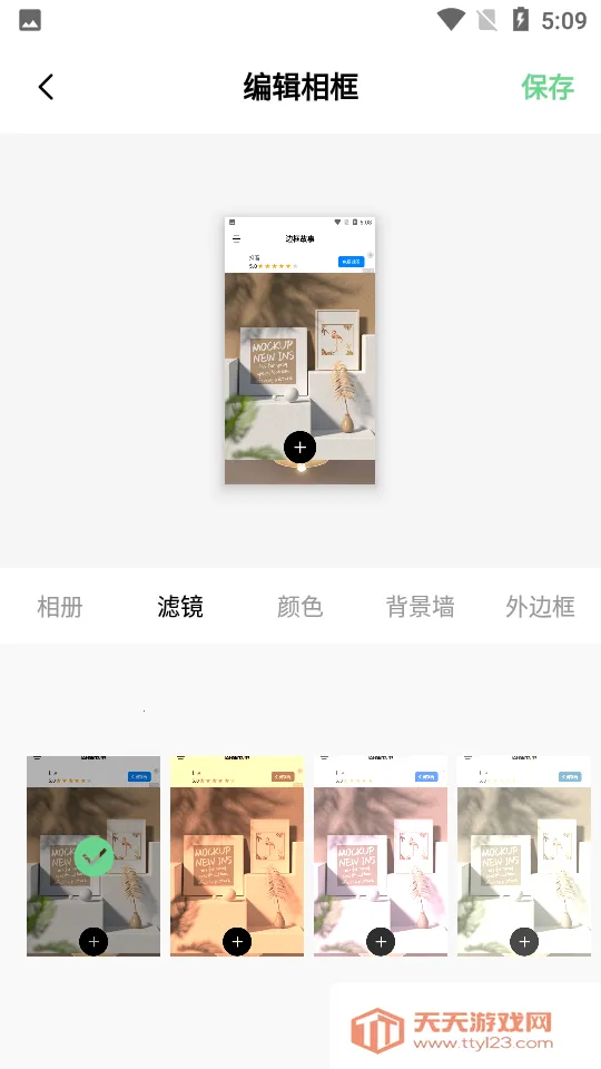 ߿2025ذװv1.1 ׿ͼ3