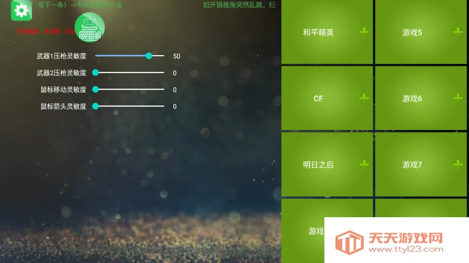 ��Ӱ��Ѱ������ֻ���v5.25 ��׿���ͼ1