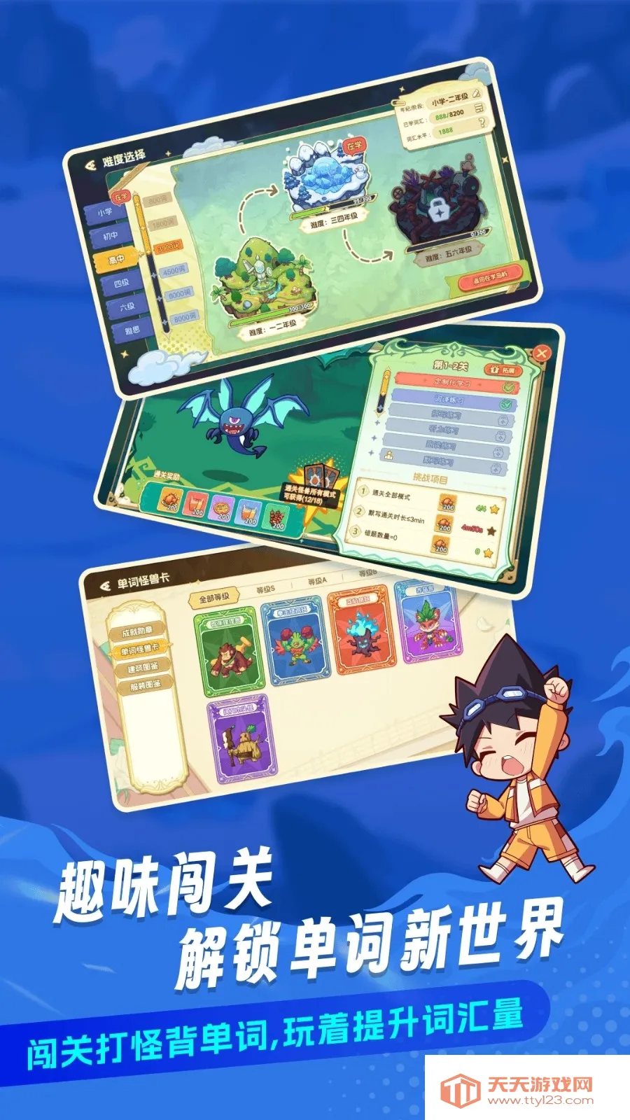 Ӣ(Ȥζǵ)v1.15 ٷͼ0