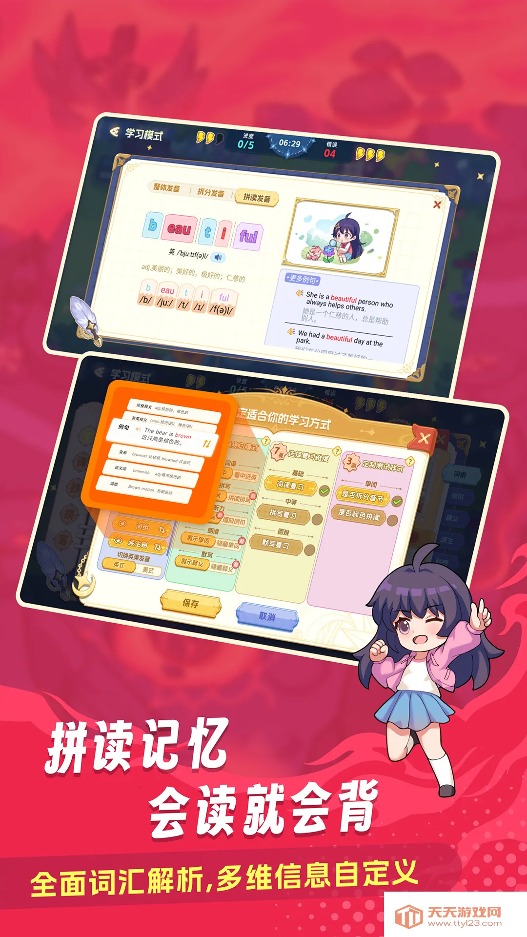 Ӣ(Ȥζǵ)v1.15 ٷͼ2