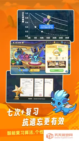 Ӣ(Ȥζǵ)v1.15 ٷͼ4