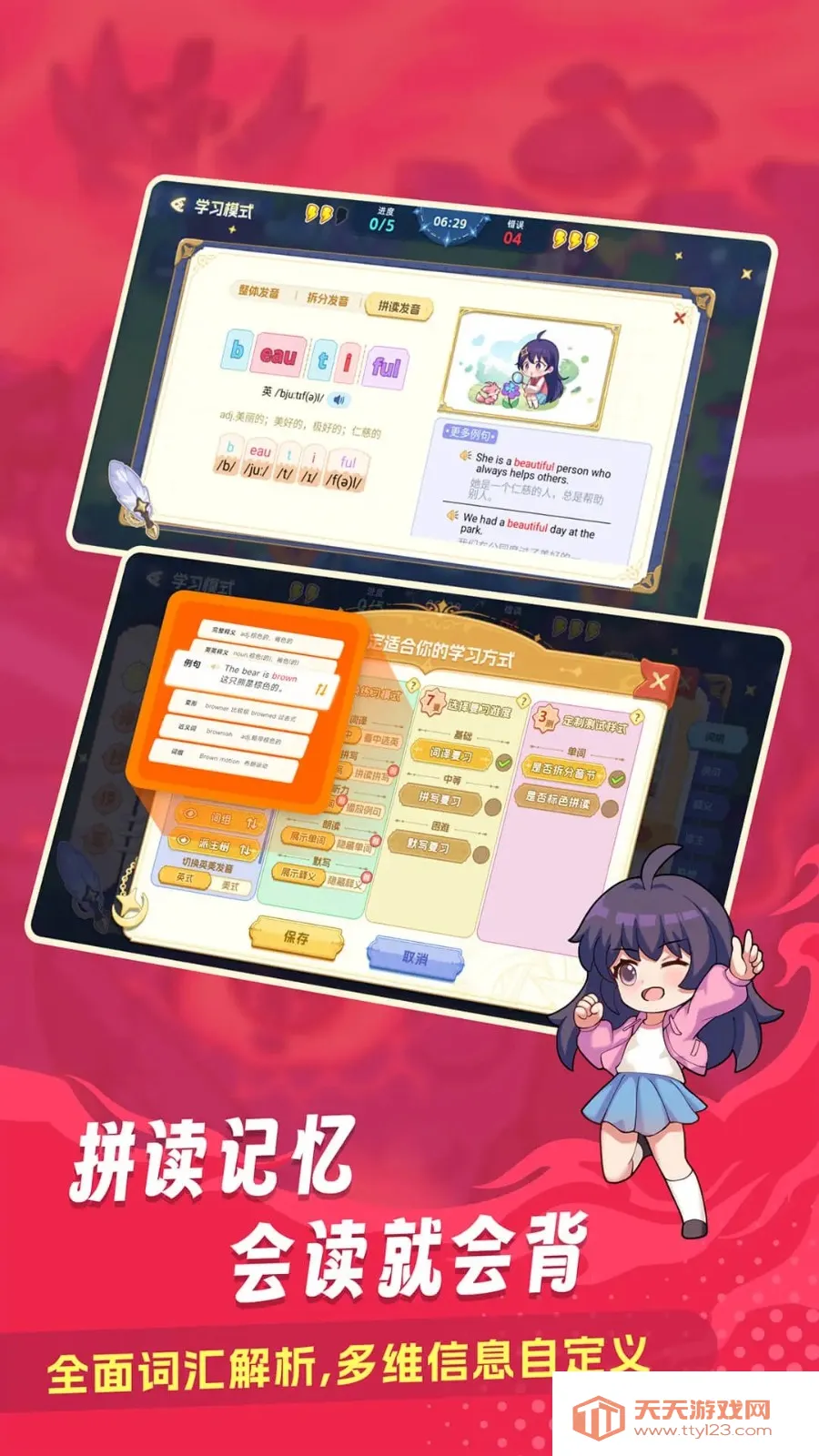 Ӣ(Ȥζǵ)v1.15 ٷͼ1