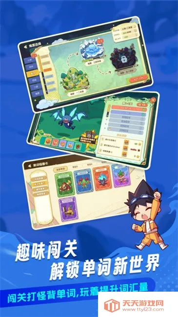 Ӣ(Ȥζǵ)v1.15 ٷͼ3