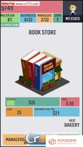 ҵģ2025ذװv1.0.9 ֻͼ4