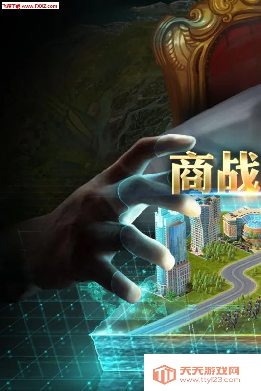 ҵģ2025ذװv1.0.9 ֻͼ1