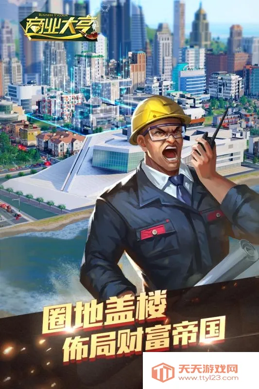 ҵģ2025ذװv1.0.9 ֻͼ3