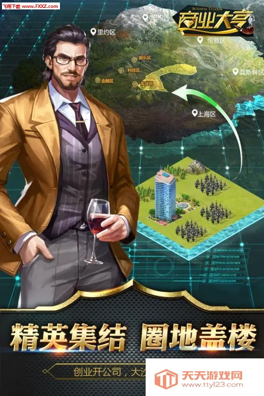 ҵģ2025ذװv1.0.9 ֻͼ0