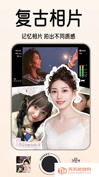 1998复古胶片相机安卓版手机版v1.3.3 安卓版截图1