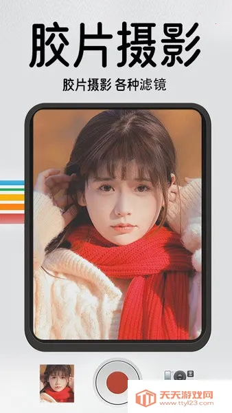 1998复古胶片相机安卓版手机版v1.3.3 安卓版截图2