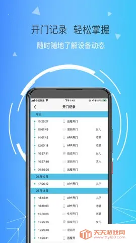 ��ɽ������(����������)v2.0.6 ��Ѱ��ͼ4