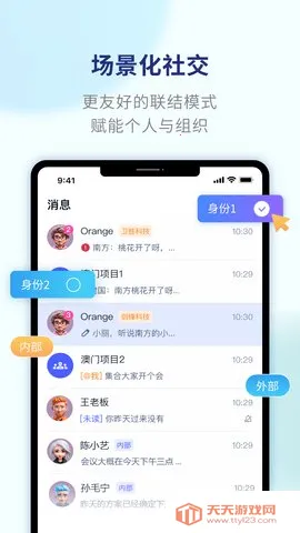 另可聊天(聊天交友) 另可聊天(聊天交友)