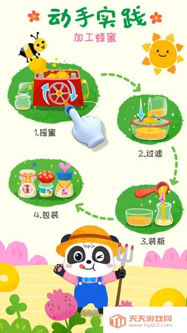 ʿС2025°汾v9.88.00.00 ֻͼ2