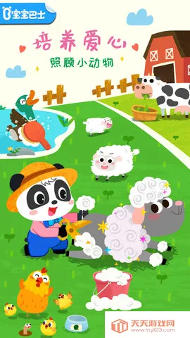 ʿС2025°汾v9.88.00.00 ֻͼ3