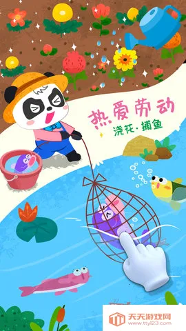 ʿС2025°汾v9.88.00.00 ֻͼ4