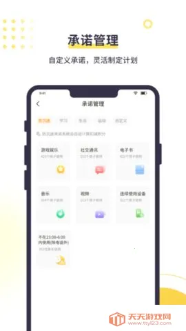 ﺢӶ(ɰ)v5.2.8 ֻͼ0