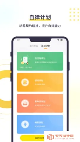 ﺢӶ(ɰ)v5.2.8 ֻͼ1