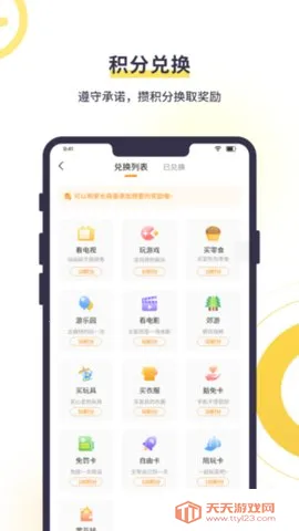 ﺢӶ(ɰ)v5.2.8 ֻͼ3