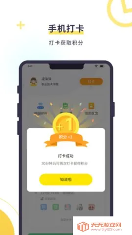 ﺢӶ(ɰ)v5.2.8 ֻͼ2