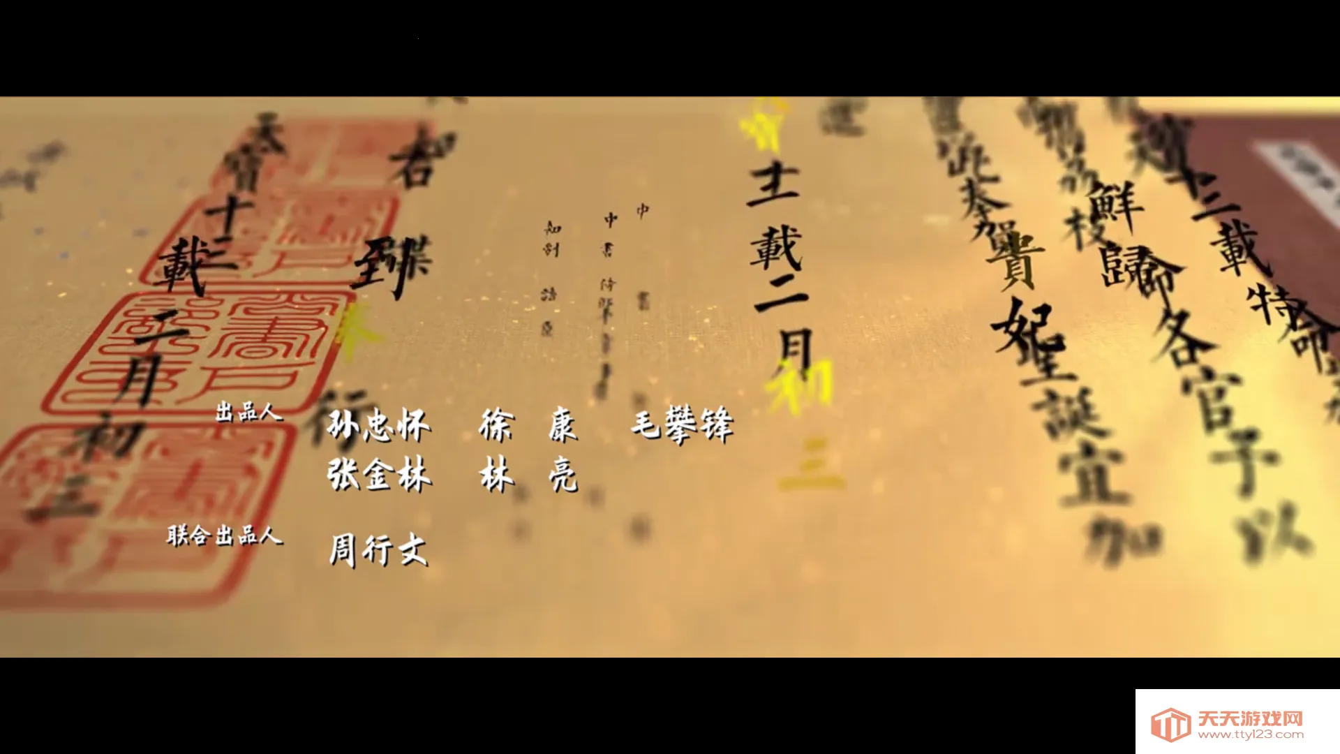 星星影院2025下载安装 星星影院2025下载安装