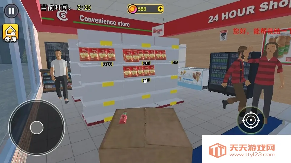 ģ2025ذװv1.3 ٷͼ0