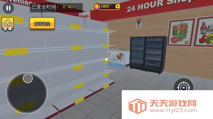 ģ2025ذװv1.3 ٷͼ2